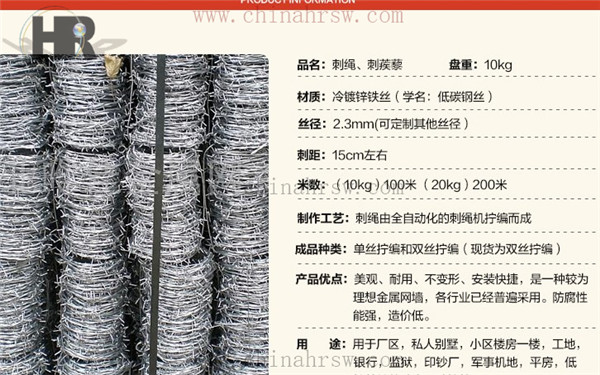 刺繩特點 刺繩特點